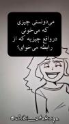 افرادی که مانگا میخونن حاضرن....