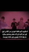 10روز دیگه مدرسه ها باز میشه اماده هستین؟