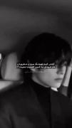 اون مغرور نیست بلکه دله خیلی پاکی هم داره