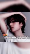 حق دارن لقب ایدل ایدل ها رو بهش بدن