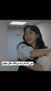 این مدرسه ها که شروع شد همه خاکستر شدن