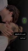 عاشقانه .........................