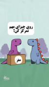 بیا تا بهت فرق افسرگی و اضطراب و بیش فعالی رو بگم 