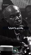 وفاداری یا احترام!؟ عشق چون کامله 