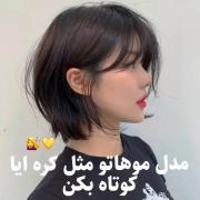 اموزش کوتاه کردن مو (مدل گرگی)