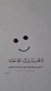 # اگه بخدا ایمان داشته باشی او از تو محافظت می‌کند 