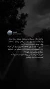 کسی کح نمی‌فهمه هر چقدم بگی بازم نمی‌فهمه.. 