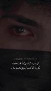 ولی من دلم برای خندیدنات تنگ شده