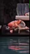 اصلا میخوام زندگی رو برعکس بگیرم