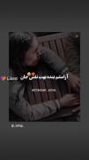   •ضَـﮩﮩــ٨ـﮩـﮩـ٨ـﮩـربانِ قـلبمی•A          