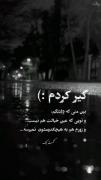 گیرکردم بین منی ک دلتنگتم وتویی ک عین خیالتم نیست.. 