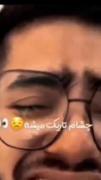 امتحانای ترم داره نزدیک میشه... 