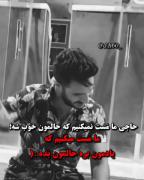 ‌ من در این لبخنــ☻︎ـــدهای تلـخ مهارت دارم. . ! ‌