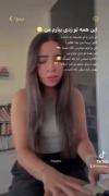 عاشقانه و غمگین از دختری که آهنگ لیتو رو زیبا خوند