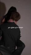 تو ماه شبمی تو تاج سرمی دوست دارم عشق دلم🌚🖤