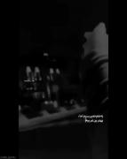 به هم نمیرسیم اما بهتریت غریبه ات میمانم که... 