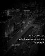 تا حالا شده به درد هات بخندی؟! 