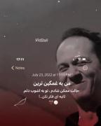 تو لحظه ای به آشوب دلم فکر نکن🙂:) 