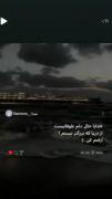 خـــســـتـــه................. 
