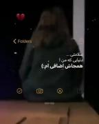 سلامتی دنیایی که.............. 