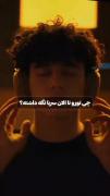 اهنگامممممممممممممممم:))))))))