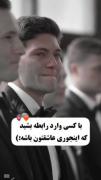 بچه ها هرکی اسم فیلم و میدونه بگه لطفا💙