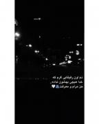 👑رفیق بامرام ...................