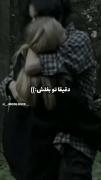 ت‍‌شنہ #ح‍‌قیق‍‌ت، خس‍‌تہ از #ن‍‌صیح‍‌ت .