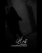 انقدر تظاهر به خوب بودن کردم که خودمم باورم شد حالم خوبه