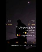 من ادمایی رو گذاشتم کنار که یه تیکه از قلبم بودن