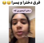 واقعا😐😂💔 .. . . . . .. . . .. . 