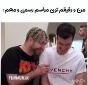 من و رفیقم در مراسم رسمی:😂 . . .. . .. . 