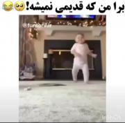 خیلی خوب بود . . 😂😂. . . . . .