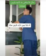 این خبر خیلی خوبه😂😂. . . . . . .