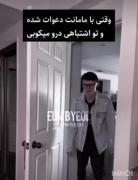 این بَده😂. . . . . . . . .. . 