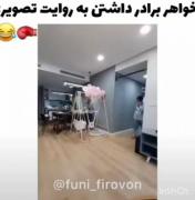 دقیقا😂😂. . . . . . . . . . . 
