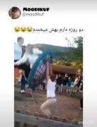 😂😂😂. . . . . . . . ... . . . 