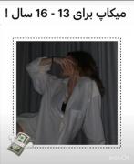 یاد بگیرید .. . . . . . . . . .