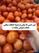 دقیقا....😂😂😂. . . . . . . . 