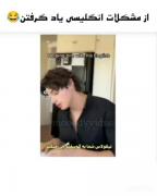 شیپ شوپ پیش کوش 😂😂😂😂 .. . . . 