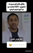 ما می توانیم😂😂😂😂. . . . . . . . .
