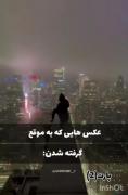 عکس های که به موقع گرفته شدن !!!