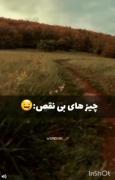 چیز های بی نقص😸💦. . . . . . . . 
