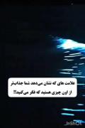 خدای جذابیت به من میگن😂😂💔. . . 