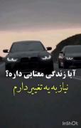 انگیزشی .. . . . . . . . .. . . .