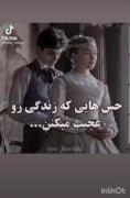 یکی هم شما بگید؟؟؟؟؟؟؟؟؟؟؟؟؟؟؟