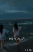 حال تو با ما خوشه. . . . . . . .. . . . .