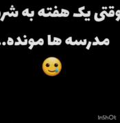 ای خدا😂😂😂 .. . . . . . . . . .. 