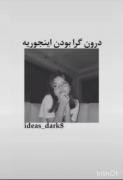 راست میگه😂😂................ .