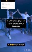 من اوستا هستم در حال حاضر😂💔. . . 